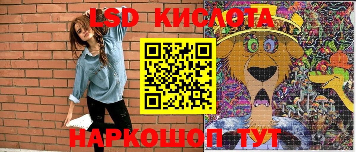 Марки 25I-NBOMe 1,5мг  Вход с VPN  Белореченск  Марки N-bome  Марки 25I-NBOMe 1,5мг 