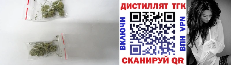 ТГК вейп с тгк  Белореченск 