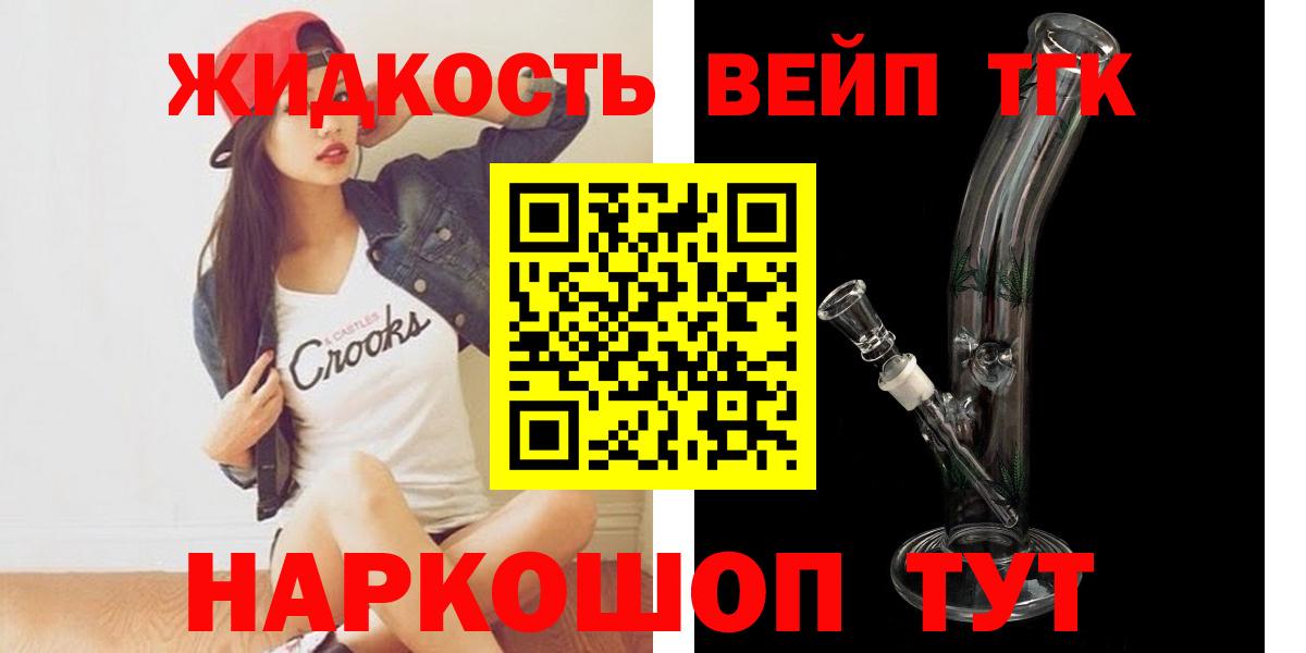 Гашиш  Бошки Шишки  Белореченск  Cocaine  Меф МЯУ МЯУ   Кокаин  Меф МЯУ МЯУ   МДМА 