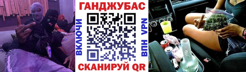 Канабис марихуана Белореченск