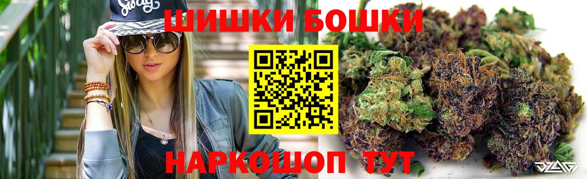 Конопля индика  МАРИХУАНА MAZAR  Марихуана тримм  Белореченск  Вход с VPN  Конопля VHQ 